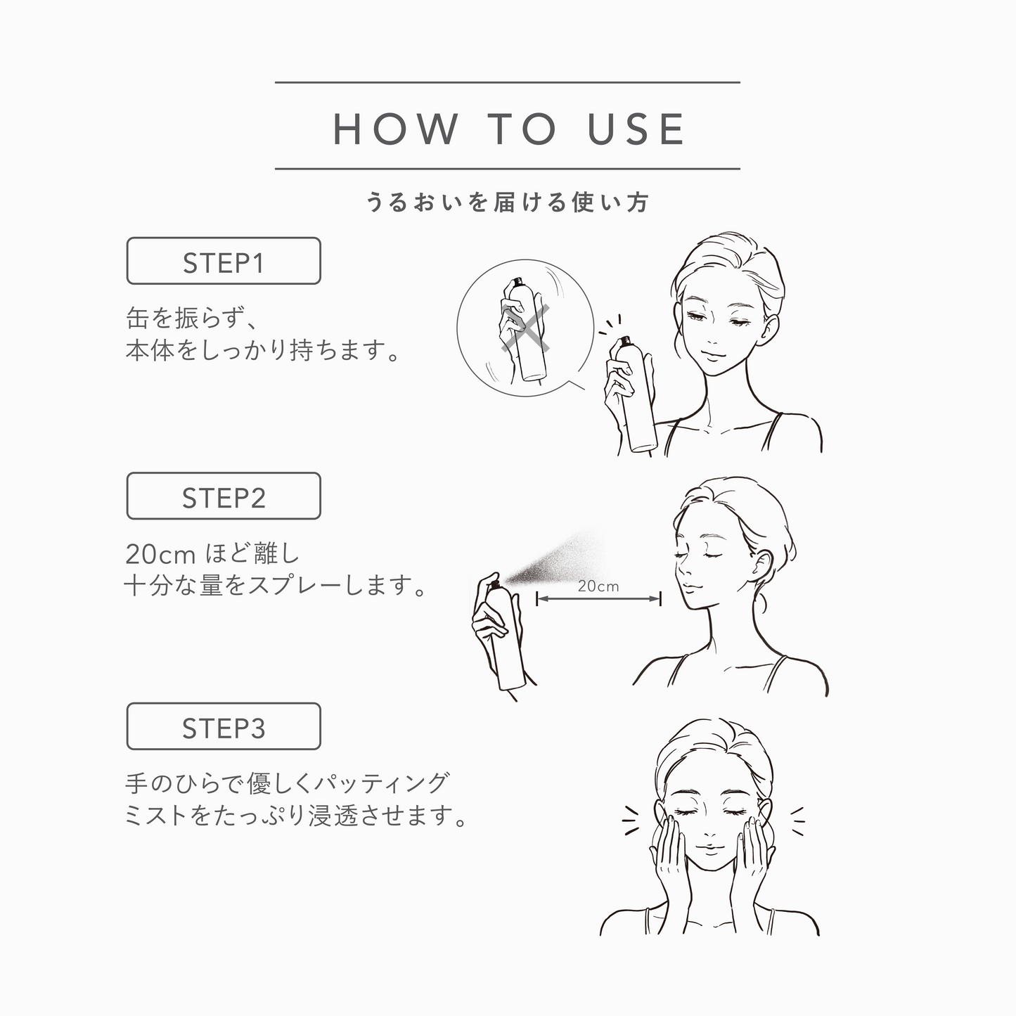 アットミー スパークリング エッセンスミスト