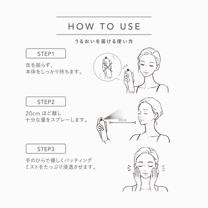 アットミー スパークリング エッセンスミスト