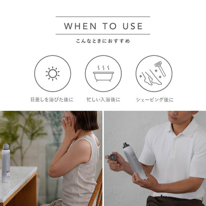 アットミー スパークリング エッセンスミスト